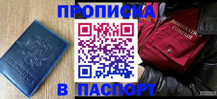 временная регистрация собственник в Ковылкино