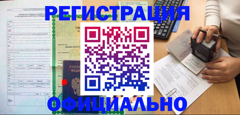 регистрация для дет. сада в Ковылкино