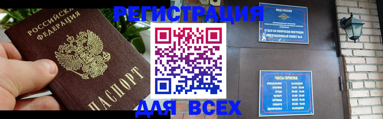 пропишу в квартире в Ковылкино