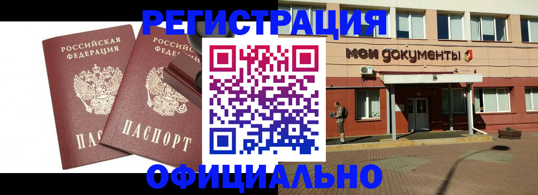 временная регистрация госуслуги в Ковылкино